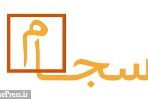 آخرین آمار ثبت نام و احراز هویت سهامداران در سامانه سجام