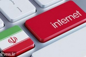 بخش عمده‌ای از مشکلات اینترنت تهران تا چند روز آینده رفع می شود