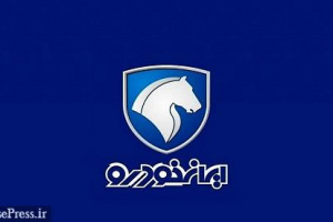 تصمیم ایران خودرو بعد از رفع توقف تولید پژو پارس : متقاضیان منتظر باشند