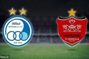 صلاحیت خریداران سهام استقلال و پرسپولیس در انتظار سازمان خصوصی سازی