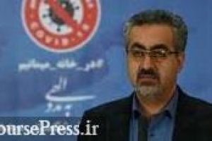 روند نزولی مبتلایان و جان باختگان کرونا ادامه دارد