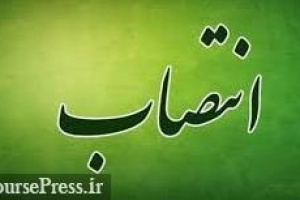 مدیرعامل سهم مثبت بازار پایه ای و دارای صف خرید تغییر کرد