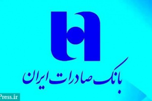 آمادگی بانک صادرات برای توسعه همکاری و افزایش تولید محصولات صنعت خودرو