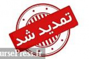 زمان سفارش گیری بوعلی تا ساعت ۱۲:۳۰ تمدید شد
