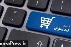 زمان سفارش خرید قرن و شرایط خرید ۱۰۰ میلیون سهم اعلام شد