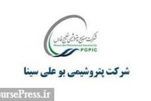 پتروشیمی بوعلی ۵.۳ هزار میلیارد تومان درآمد محقق کرد / رشد ۵۱ درصدی