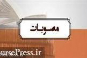 عرضه یک درصد از سهام شرکت آلومینا در بورس برای کشف قیمت