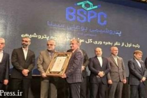 درخشش پتروشیمی بوعلی در IMI۱۰۰ با رتبه نخست بهره وری کل گروه