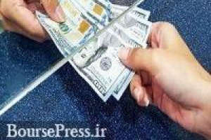معامله مستقیم تجار در سامانه نیما امکان پذیر شد