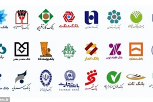 معرفی ۵ بانک استاندارد با نرخ کفایت سرمایه ۸ درصدی و بیشتر + جدول