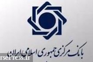محاسبات جدید مؤسسات اعتباری ابلاغ شد/ لحاظ ۴۵ درصد از تجدید ارزیابی در سرمایه