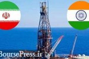هند خرید نفت ایران را از سر گرفت