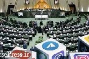 هیات رییسه کمیسیون حمایت از کاربران فضای مجازی مشخص شد