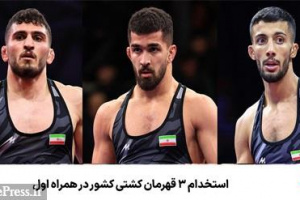 استخدام ۳ قهرمان کشتی  آزاد و فرنگی در همراه اول