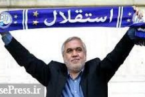 تخلفات مالی مدیرعامل باشگاه استقلال به قوه قضائیه ارجاع شد/ تغییرات فوری
