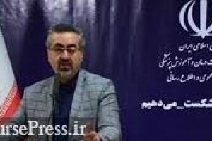 تعداد فوتی های روزانه دو رقمی شد / تداوم روند کاهشی مبتلایان به کرونا