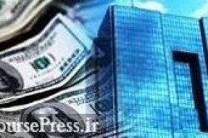تحلیلی از حذف دلار توافقی و عرضه دلار صرافی ملی به نرخ بازار آزاد
