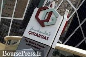 تولید گاز هلیوم قطر قطع شد