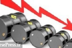پیش بینی مدیرکل آژانس انرژی از کاهش۲۰ درصدی نفت / درخواست از عربستان
