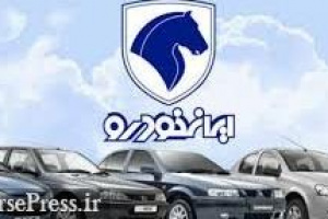 ایران‌ خودرو نقشه راه توسعه را اعلام کرد / محصولات جدید و برقی + چند تغییر