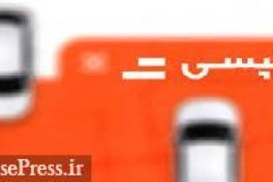 نتیجه اولین مجمع سالانه استارت آپ فرابورسی + زمان تقسیم سود