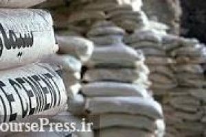 صادرات سیمان از رینگ صادراتی بورس کالا تا اطلاع ثانوی لغو شد