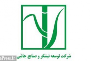 شرکت آماده عرضه اولیه ۵ درصدی معرفی شد / مذاکره با هپکو و وضعیت هفت تپه