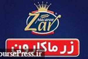 غزر با اعلام علت نوسانات قیمت سهام آماده بازگشت به تابلو شد