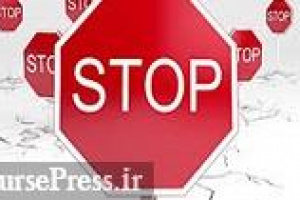 مهلت آخر معامله ۷ سهم قبل از مجمع و افزایش سرمایه ۷۳۹ و ۱۰۰ درصدی