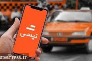 تپسی دو هزار سهم به هر یک از ۵۰۰ سفیر منتخب اختصاص داد
