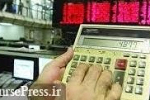 ریسک بورس بیشتر نشده / سهام نفروشید و پول در ابزارهای بادرآمد ثابت نگه ندارید