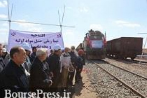 زیرمجموعه میدکو به شبکه سراسری راه آهن متصل شد
