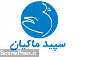 بزرگترین تولیدکننده مرغ گوشتی ایران در بورس درج و آماده عرضه اولیه شد