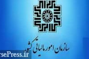 توضیح درباره برگه تشخیص‌های ۱۰۰ هزار میلیارد تومانی سپرده‌های بانکی