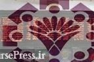 ششمین شرکت در تابلو توافقی بازار سوم فرابورس درج شد