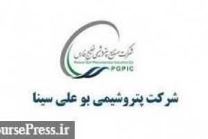 شناسایی درآمد ۴۴.۷ هزار میلیارد تومانی در عملکرد ۱۰ ماهه بوعلی
