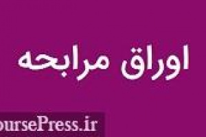 تامین مالی ۱.۵ هزار میلیاردی جهان فولاد سیرجان توسط تامین سرمایه تمدن