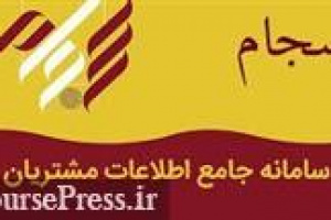 تذکر به خاندوزی و عشقی درباره تخلف در پرداخت سود سهام غیرسجامی