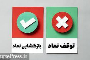 ۲۳ شرکت به تابلو معاملات بازگشتند و سه نماد هم راهی مجمع شدند