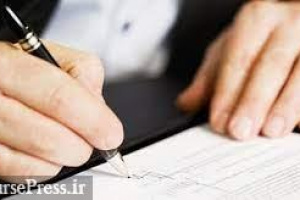 مپنا برای احداث بزرگترین نیروگاه خورشیدی متمرکز قرارداد بست