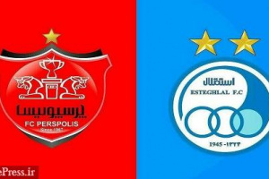 پیشنهاد سهام واگذاری پرسپولیس و استقلال به سایپا و ایران خودرو