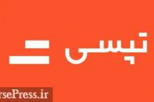 تپسی مجوز افزایش سرمایه ۱۶۴ درصدی را گرفت و آماده مجمع شد