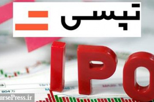 زمان عرضه اولیه هشتمین شرکت جدید سال قطعی شد/ شرایط خاص فروش