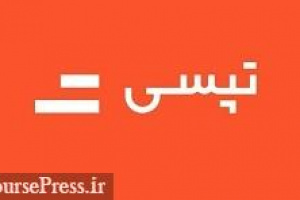 بررسی درآمدها و هزینه‌های تپسی، نحوه ثبت حسابداری، توسعه کسب و کار