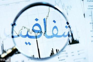 افزایش ۳.۷ هزار میلیاردی بهای تمام شده مبین بعد از تغییر نرخ گاز