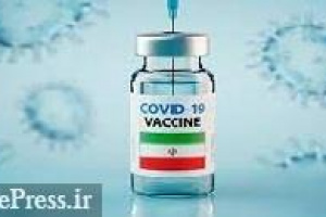 قیمت‌ واکسن های ایرانی نهایی نشده / برآورد ۲۰۰ هزار تومانی