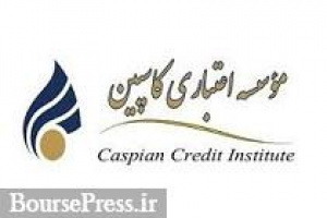 تشکیل کارگروه شناسایی اموال کاسپین به دستور رئیس قوه قصائیه