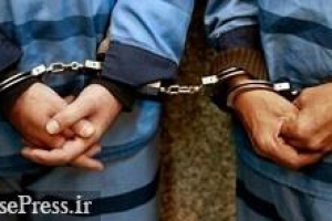 دو مدیر بانک دولتی به اتهام دریافت ۱۵.۳ میلیارد تومان رشوه دستگیر شدند