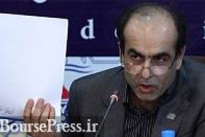 یک آبدارچی عضو هیئت‌مدیره زیرمجموعه صندوق بازنشستگی نفت !