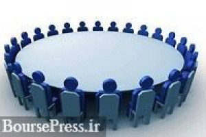 ۸ شرکت به مجمع می روند / زمان افزایش سرمایه ۷۸۵ و ۳۲ درصدی